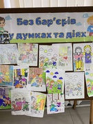 Тиждень безбар'єрності