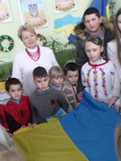 День Соборності України