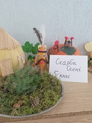 Виставка «Дарунки пані Осені»