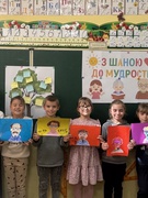 День людей похилого віку