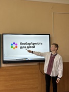 Тиждень безбар'єрності.