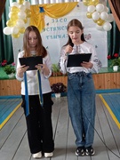 День вчителя.