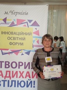 Юрченко Тамара Олексіївна