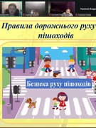 Правила поведінки в транспорті