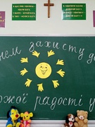 Хай небо буде чистим, без хмаринок