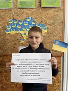 Цитати про Соборність