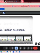 Я - пішохід. Мої права та обов'язки