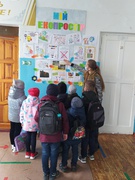 Святкуємо День Землі!