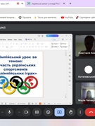 Участь українських спортсменів в Олімпійських іграх