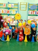 День Захисту Дітей 2025