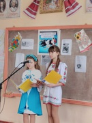 Міжнародний день рідної мови
