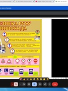 Я - пішохід. Мої права і обов'язки