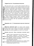 Стратегія розвитку Рава-Руського ліцею на 2020-2025 р.р.