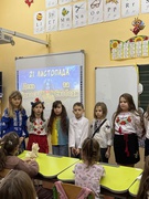 День  Гідності та Свободи