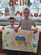 День Гідності та Свободи