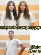 Учнівське самоврядування 2025