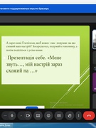 Діти та війна