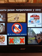 Безпечне середовище у школі