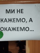 День  української писемності та мови