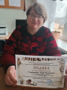 Наші досягнення