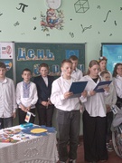 День Європи
