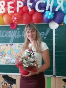 Кордунян Людмила Олександрівна