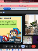 Попередження дорожньо-транспортного травматизму. Безпечна дорога до дому і до школи