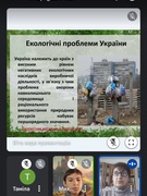Екологічні проблеми України