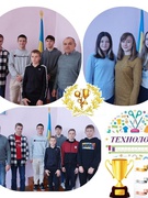 Вітаємо переможців ІІ етапу  Всеукраїнської олімпіади з трудового навчання (обслуговуюча праця):