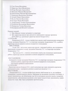 звіт директора 2019-2020