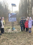 День Героїв Небесної Сотні