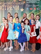 Всеукраїнські змагання по спортивним танцям "Різдвяні зустрічі-2018"