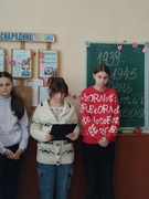 День пам'яті та примирення, 08.05.2025р.