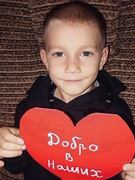 День Доброти