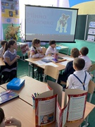 Клас БЕЗПЕКИ