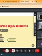 Тиждень зарубіжної літератури 2025р.