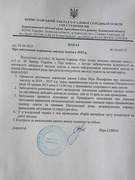 Звіт 2025