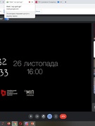 Вшанування пам'яті жертв Голодомору 32-33 років