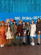 "Міс Осінь - 2023"