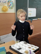 Доклад на уроці природознавства у 3-Б класі