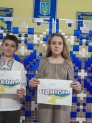 День Гідності та Свободи