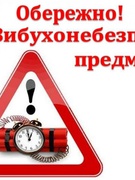 Зустріч із головним інспектором ВЗНС Коломийського районного управління ГУ ДСНС 2024