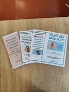 День ментального здоров'я