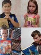 Всеукраїнський місячник шкільних бібліотек "Читаюча шкільна родина - стратегічне завдання бібліотек"