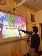 Місяць обізнаності про ментальне здоров’я