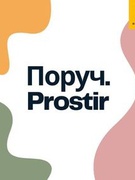 Проєкт "Neighborhood Center for conflict-affected people in Western Ukraine" 2025