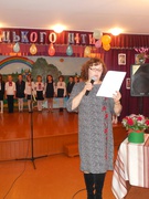 ДЕНЬ ЗАХИСНИКА УКРАЇНИ