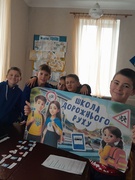 Тиждень безпеки дорожнього руху