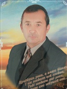 Паплик Степан Миколайович