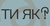 Зображення